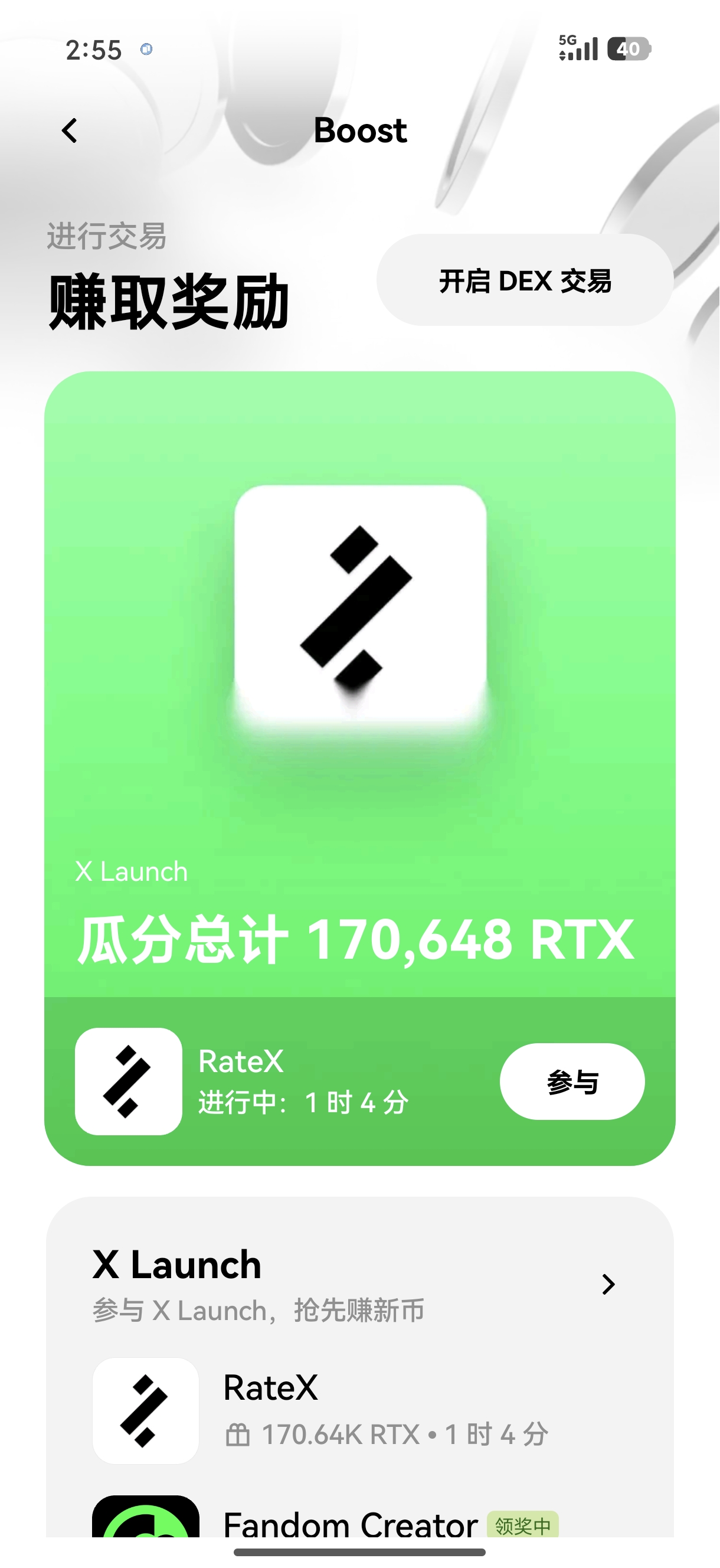 欧yi网址登录 使用多因素认证保护交易账户登录安全